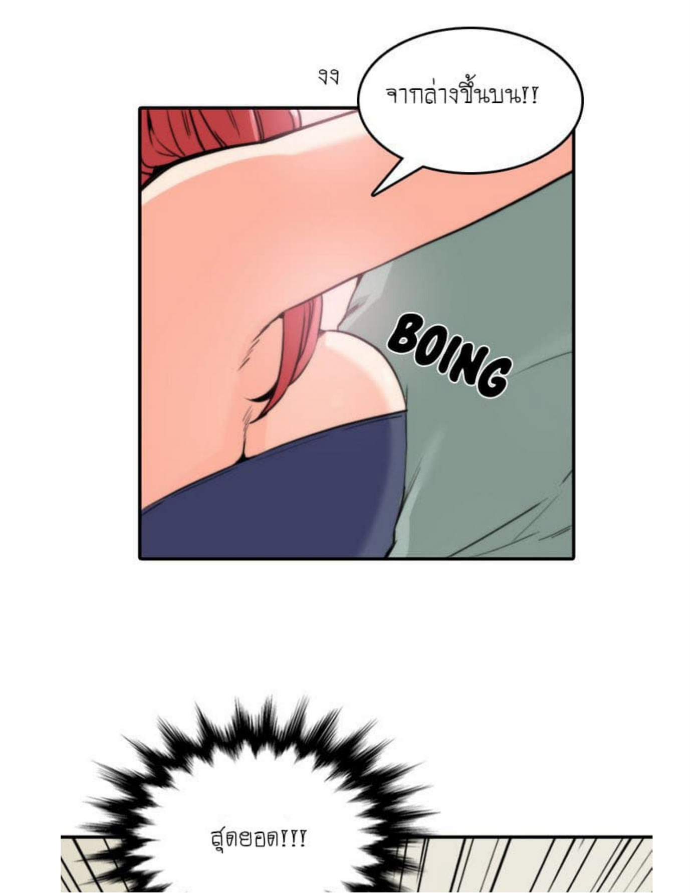 Doujin69